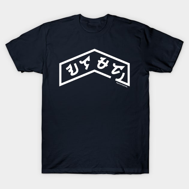 alamat T-Shirt by baybayin